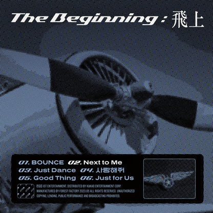 ATBO • 3rd Mini Album: The Beginning: 飛上