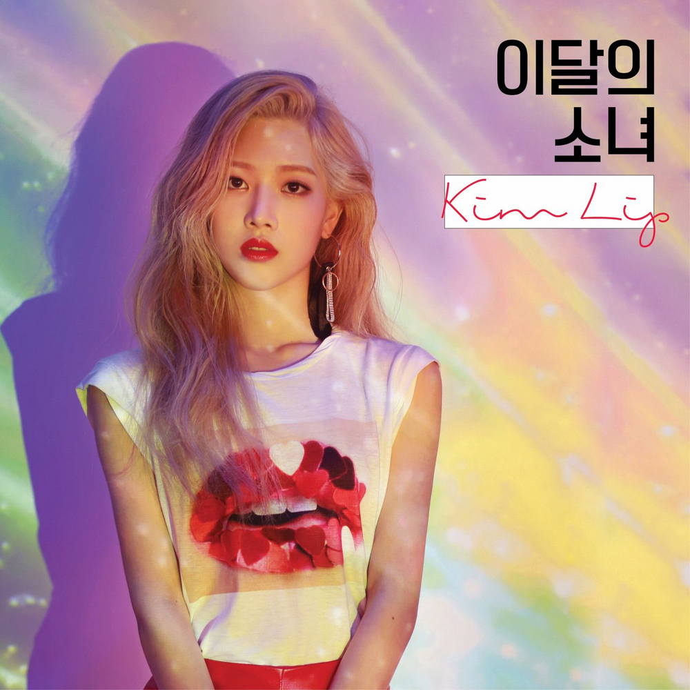 LOONA • ARTMS Solo Collection