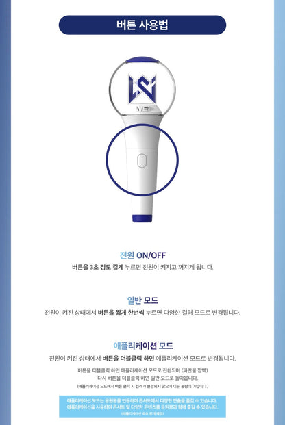 WEi • Official Lightstick