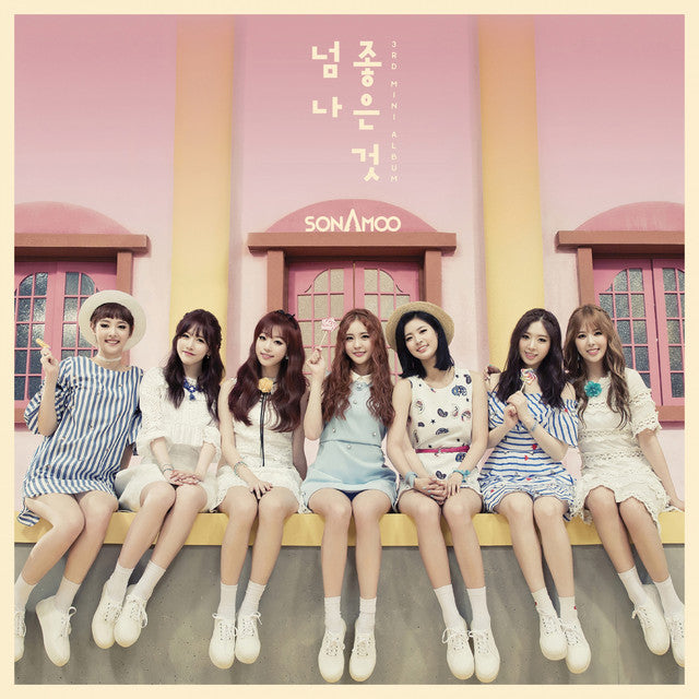 SONAMOO • I Like U Too Much