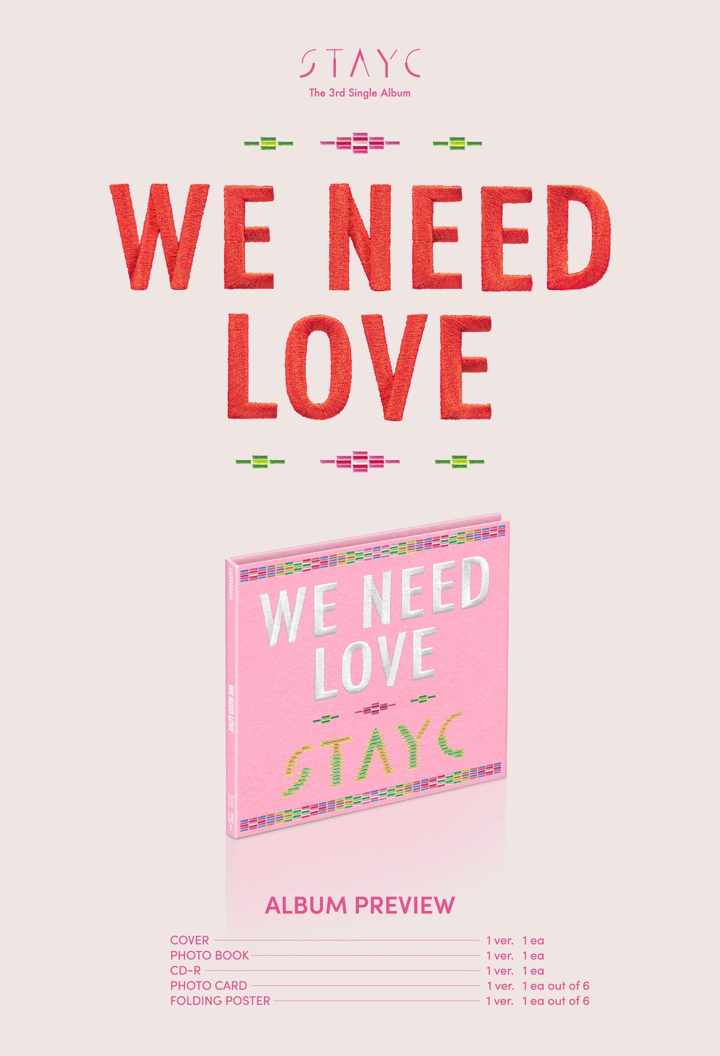 STAYC • WE NEED LOVE