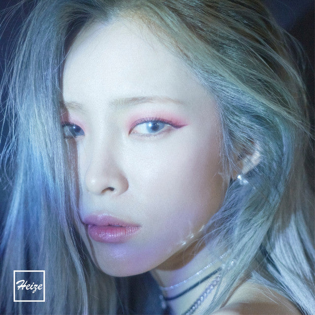 Heize - Wind