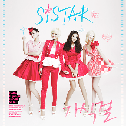 Sistar • Shady Girl