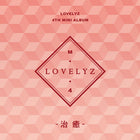 Lovelyz - Heal