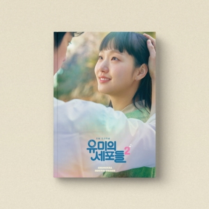 YUMI’s Cells • Season 2 OST