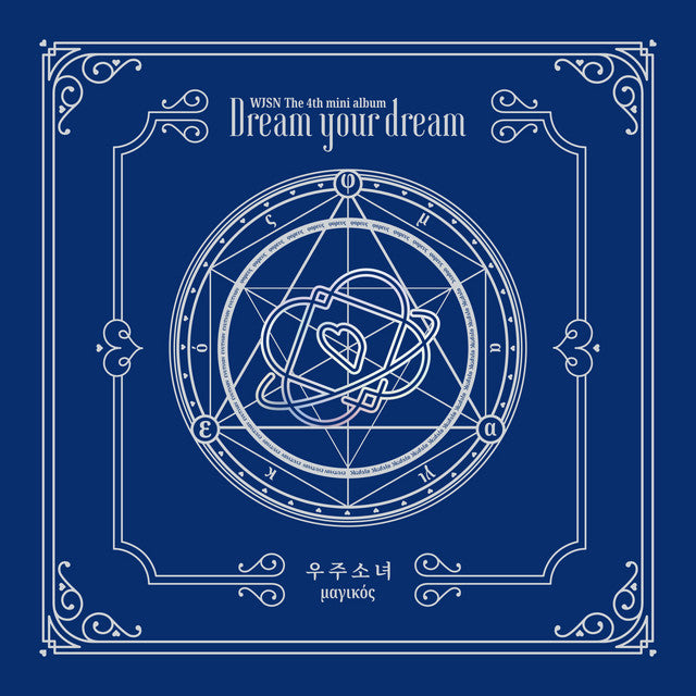 WJSN - Dream Your Dream