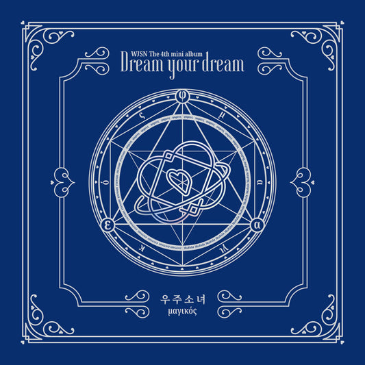 WJSN • Dream Your Dream