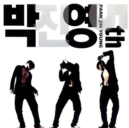 J.Y. Park • Kiss Me