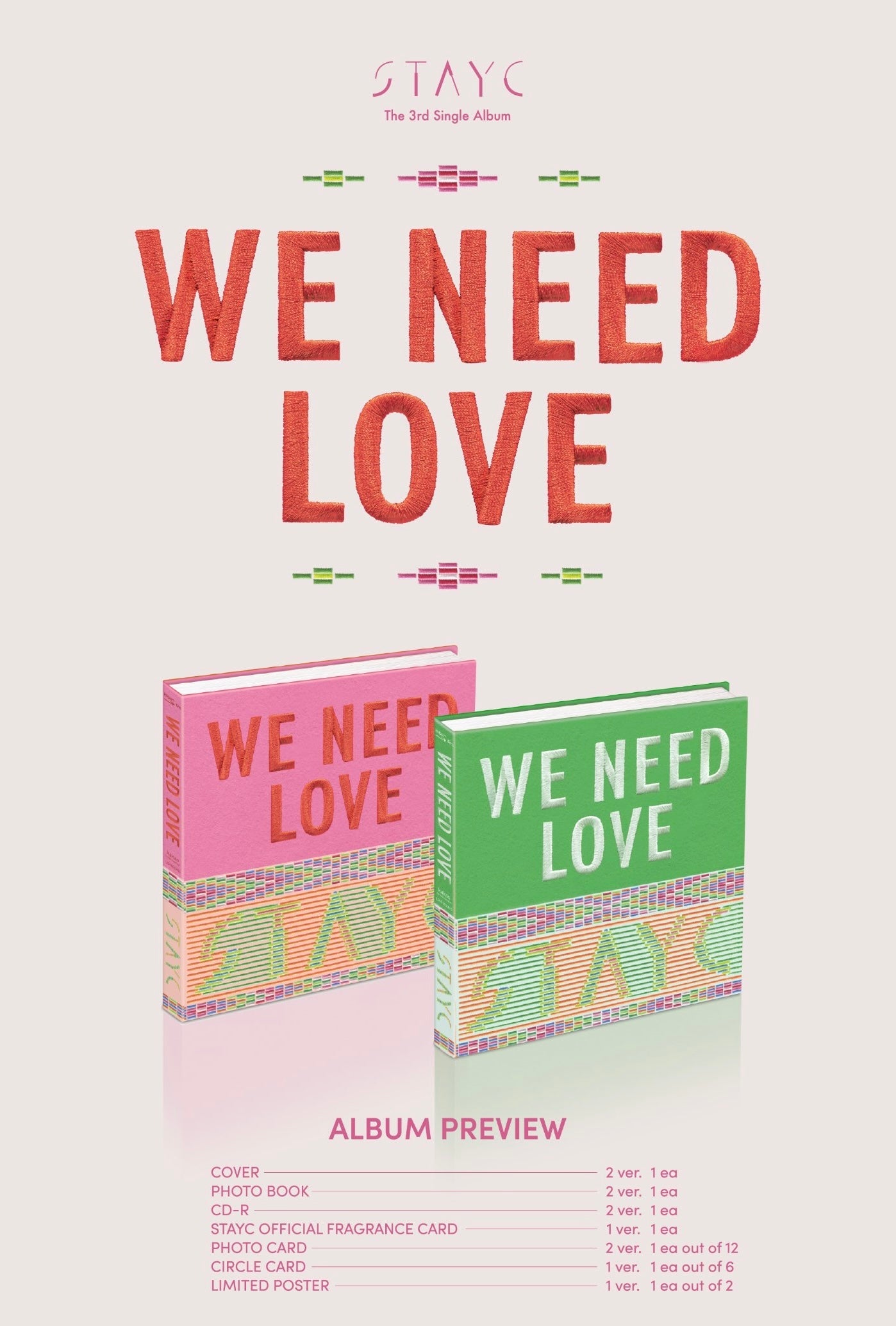 STAYC • WE NEED LOVE