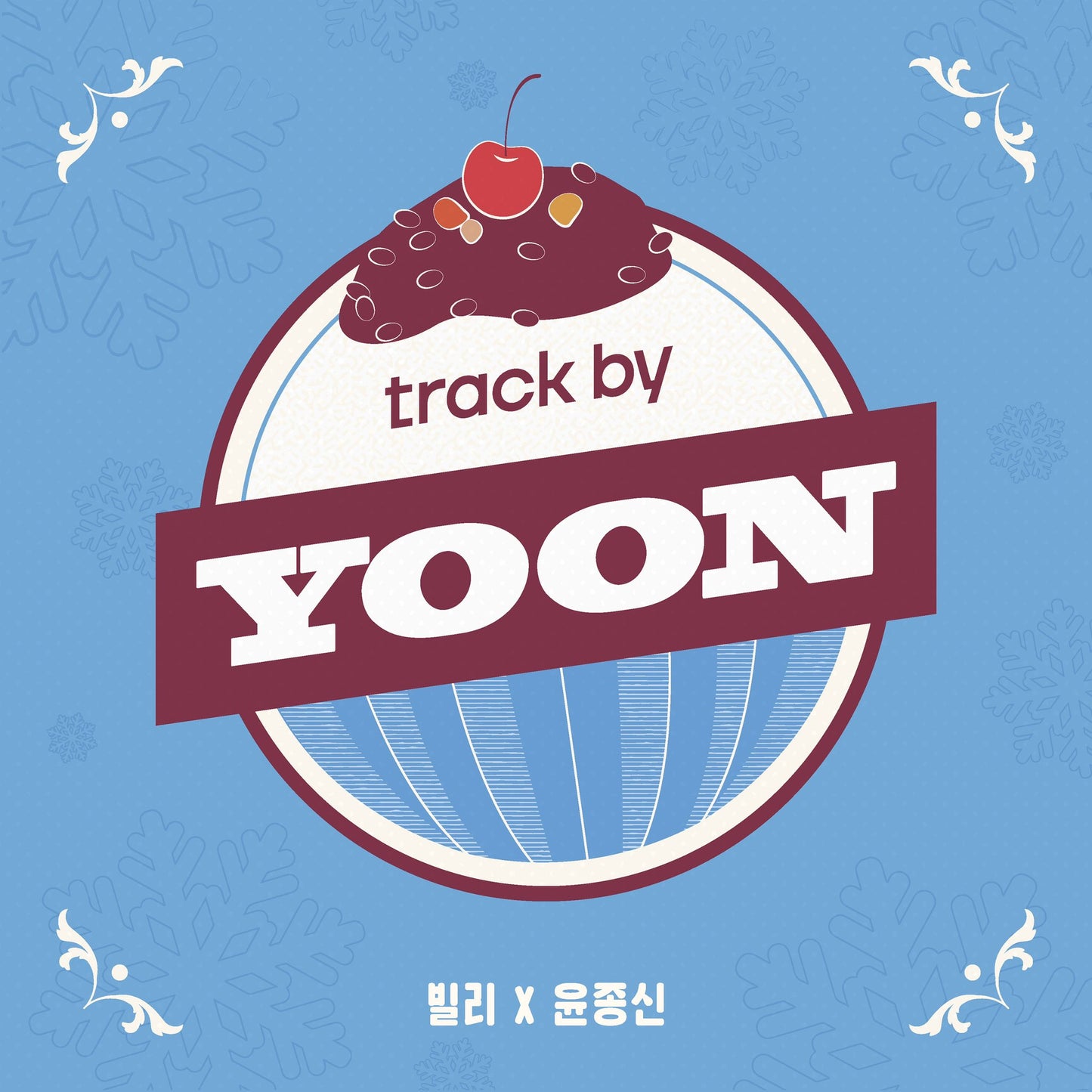 Billlie x Yoon Jong Shin - Track by YOON: Patbingsu