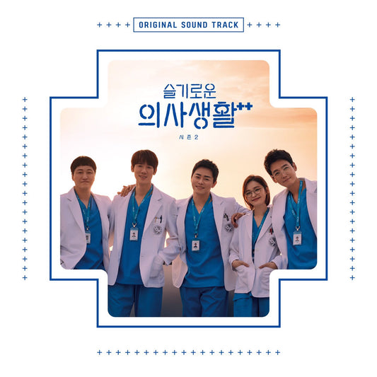 Hospital Playlist • Season 2 OST