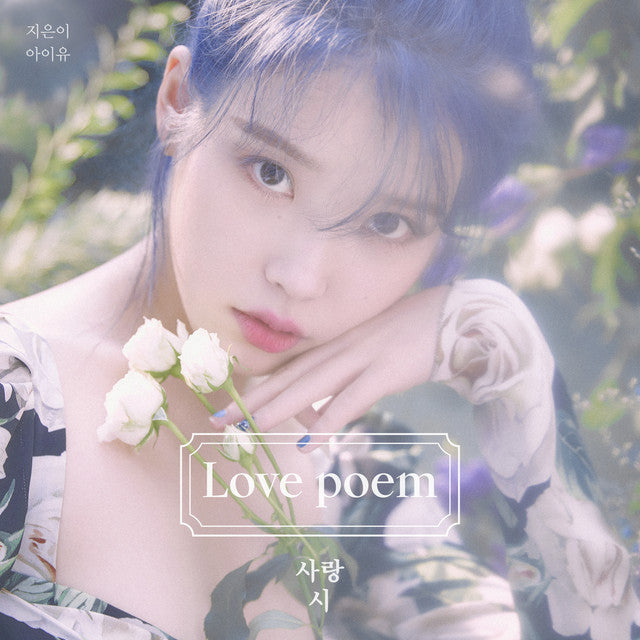 IU • Love Poem