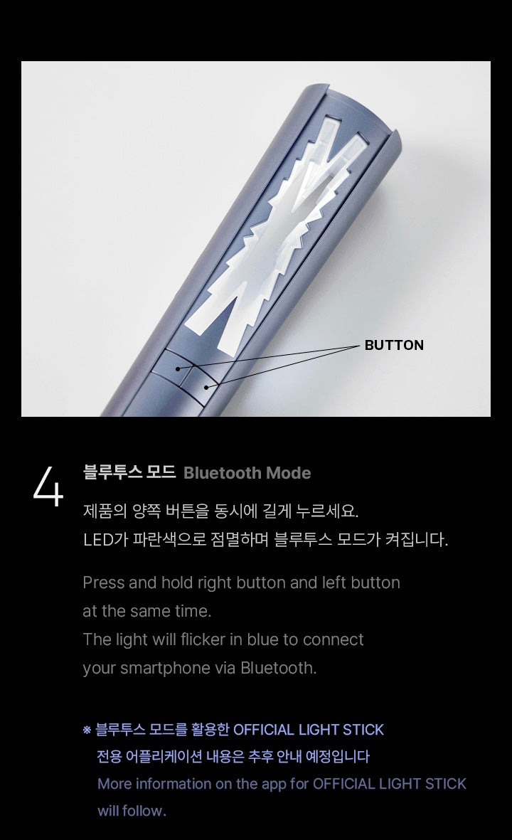LE SSERAFIM • Official Lightstick