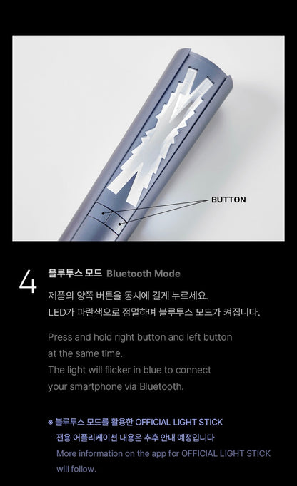 LE SSERAFIM • Official Lightstick