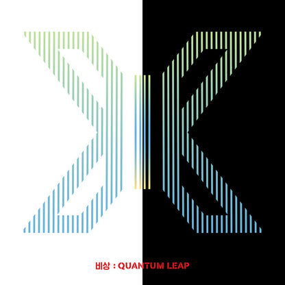 X1 • Emergency: Quantum Leap