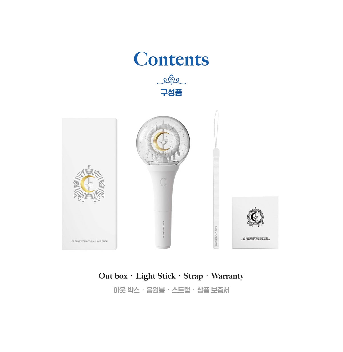 Lee Chae Yeon • Official Lightstick