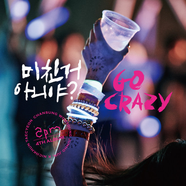 2PM - Go Crazy!