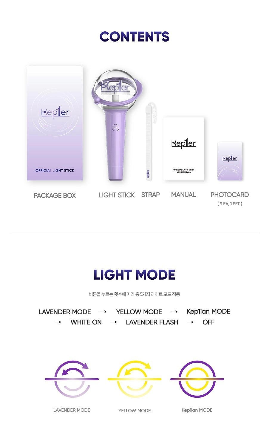 Kep1er • Official Lightstick