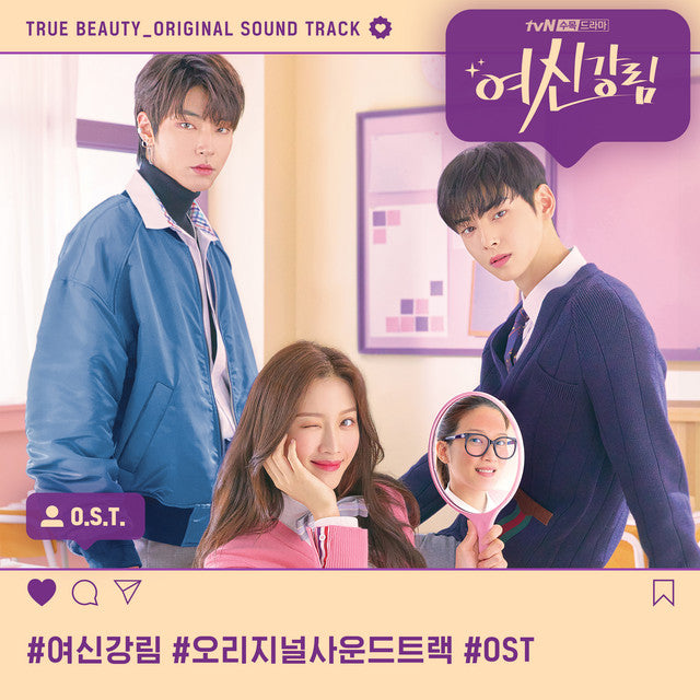 True Beauty OST