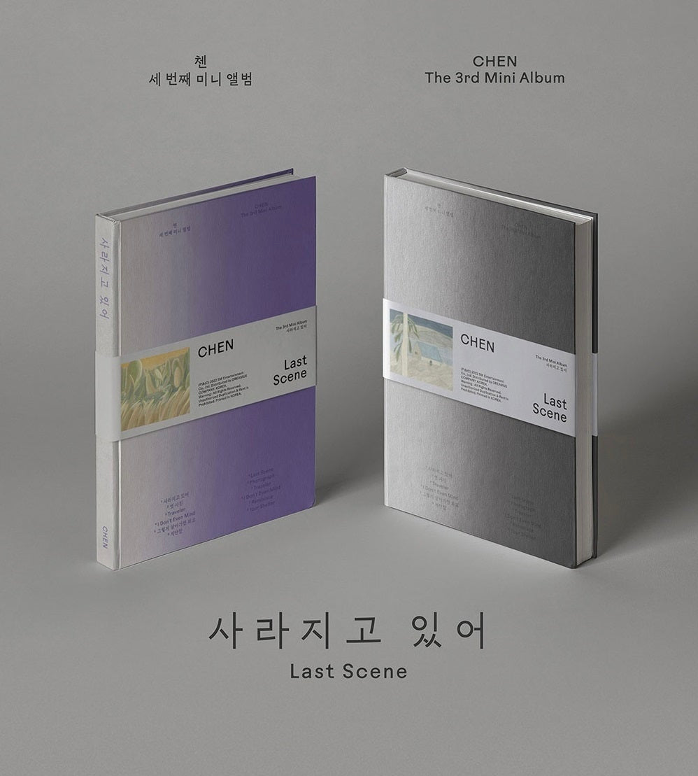 Chen • Last Scene