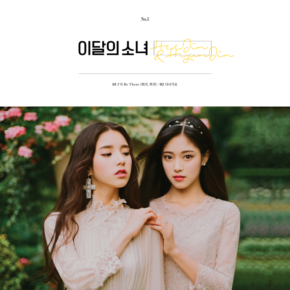 LOONA • Solo Collection