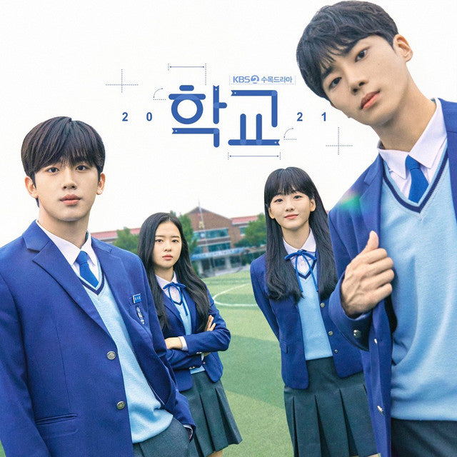 School 2021 OST