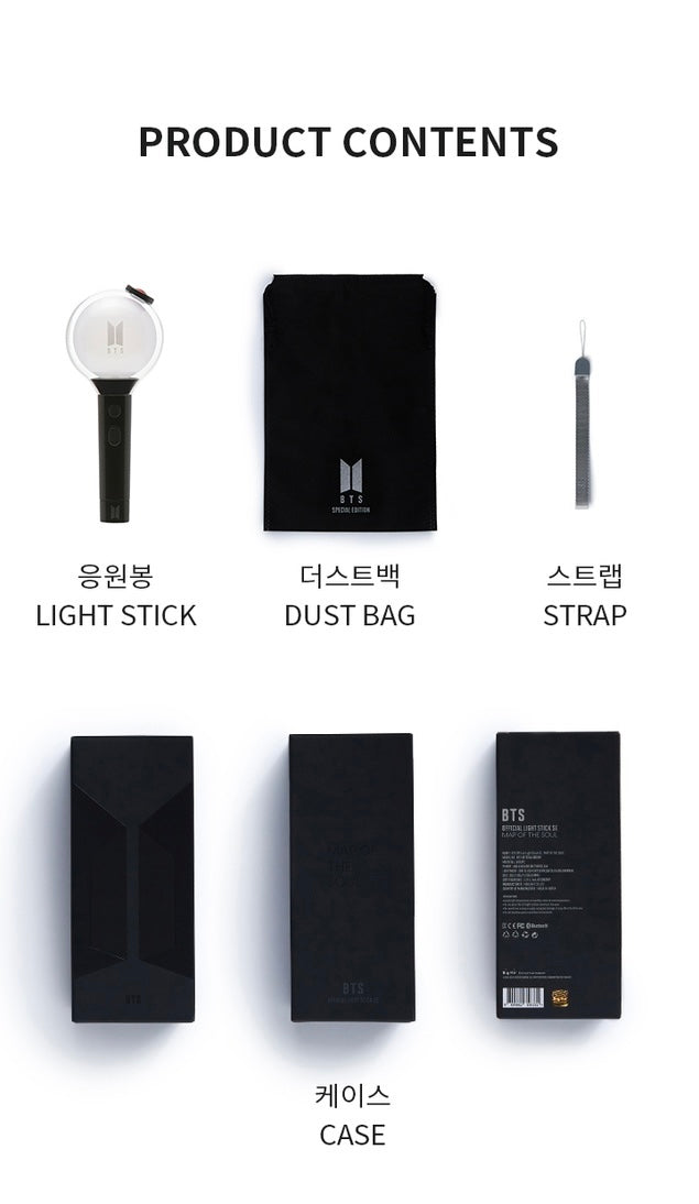 BTS アミボムMAP OF THE SOUL SPECIAL EDITION
