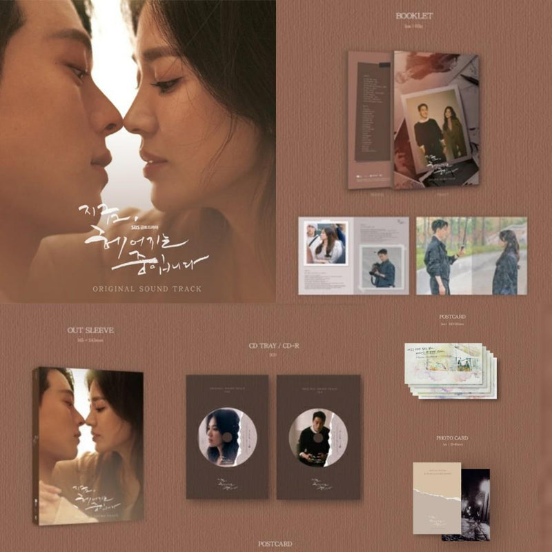 Now, We Are Breaking Up OST