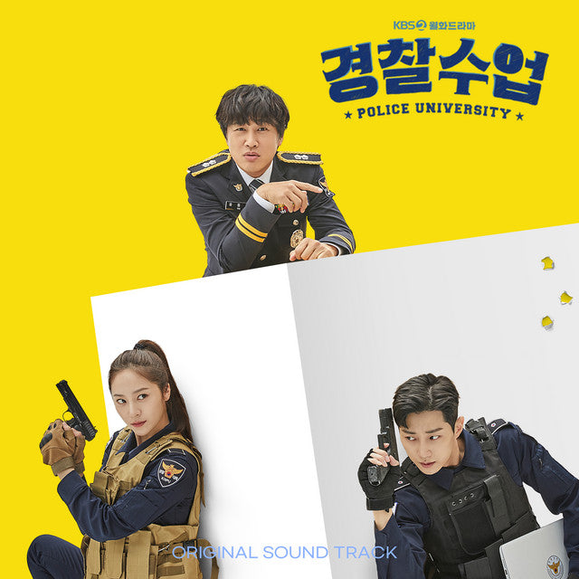 Police University OST