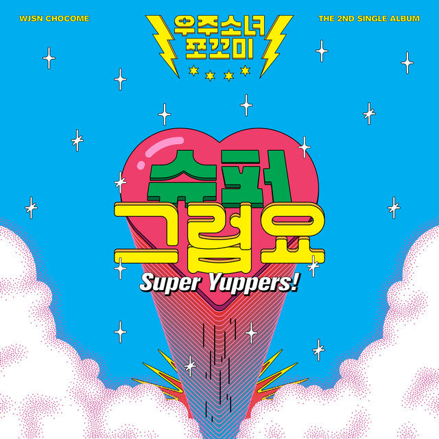 WJSN Chocome • Super Yuppers!