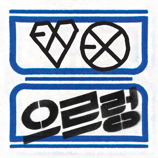 EXO - XOXO