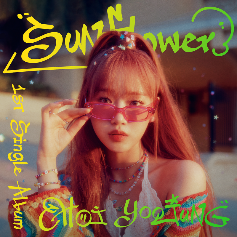 Choi Yoojung • Sunflower