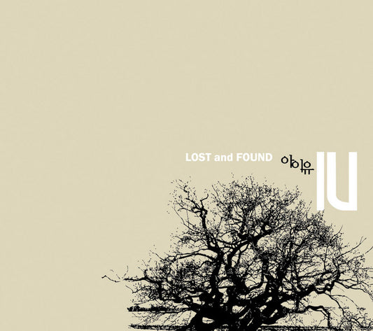 IU • Lost and Found