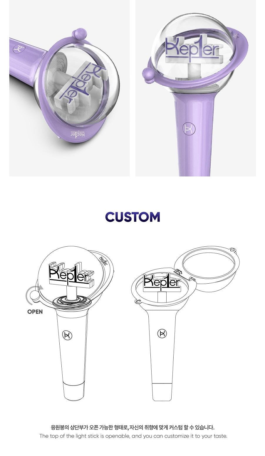 Kep1er • Official Lightstick